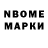 Дистиллят ТГК жижа Damien Noe
