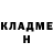 БУТИРАТ буратино Heidi Merchant
