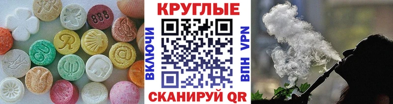 купить   Ростов  ОМГ ОМГ ссылки  Экстази VHQ 