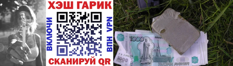 ГАШИШ hashish  дарнет шоп  Ростов 