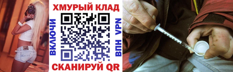blacksprut как зайти  Ростов  ГЕРОИН VHQ 