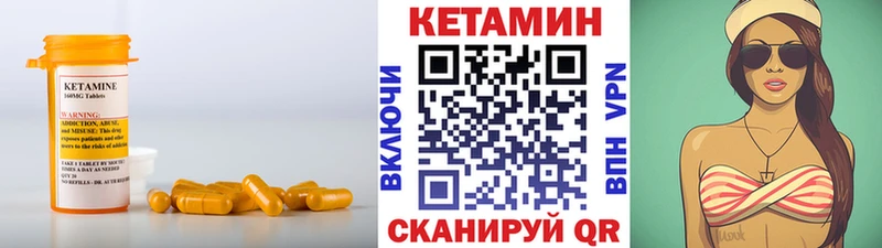 Кетамин ketamine Ростов