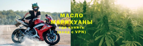 спиды Нефтегорск