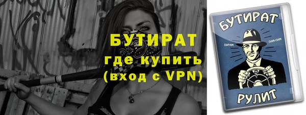 mdpv Нефтекумск