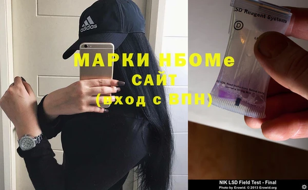 молекула духа Нея