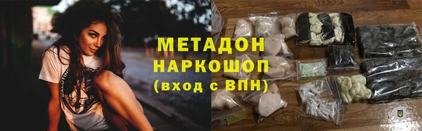 mdpv Нефтекумск