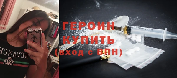 молекула духа Нея