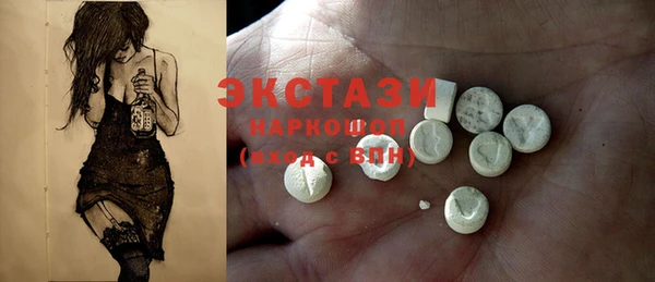 молекула духа Нея