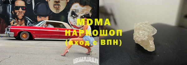 mdpv Нефтекумск