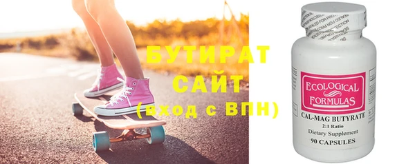 молекула духа Нея