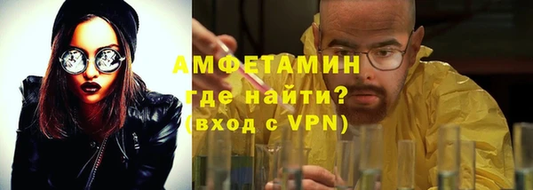 молекула духа Нея
