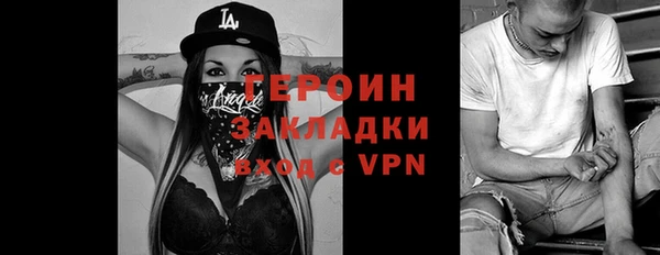 спиды Нефтегорск