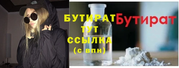 молекула духа Нея