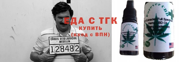 спиды Нефтегорск