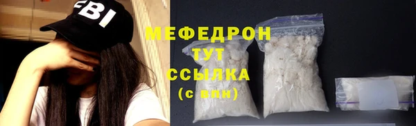 mdpv Нефтекумск