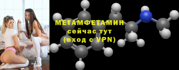 спиды Нефтегорск