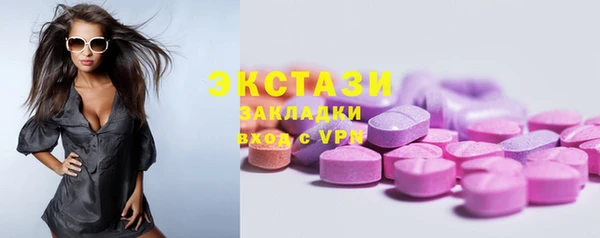 спиды Нефтегорск