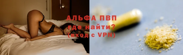 mdpv Нефтекумск