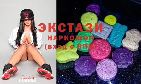 молекула духа Нея