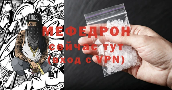 mdpv Нефтекумск