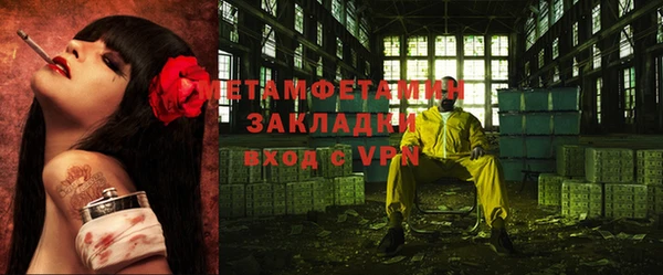 mdpv Нефтекумск