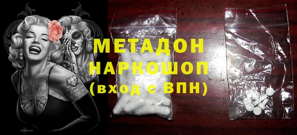 гашиш Дубна