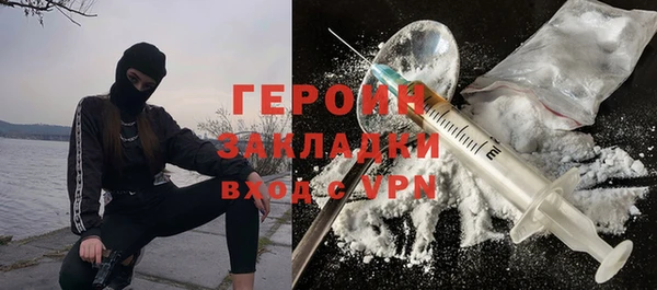 молекула духа Нея