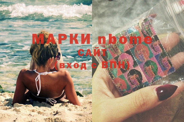 молекула духа Нея