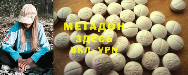 молекула духа Нея