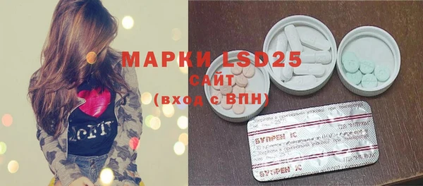 mdpv Нефтекумск