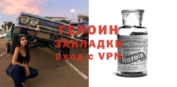 спиды Нефтегорск