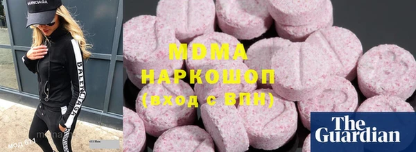 молекула духа Нея