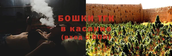 молекула духа Нея