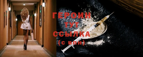 спиды Нефтегорск