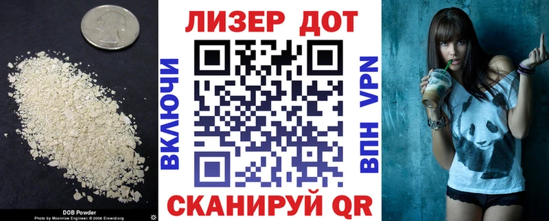 Лсд 25 экстази кислота  купить наркоту  omg ONION  Ростов 