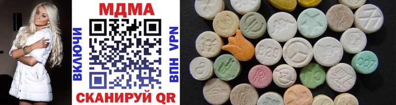 MDMA молли  Ростов 