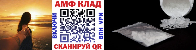 хочу наркоту  Ростов  MEGA рабочий сайт  Метамфетамин витя 