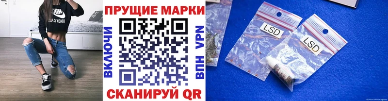 как найти наркотики  Ростов  darknet наркотические препараты  Марки NBOMe 1500мкг 