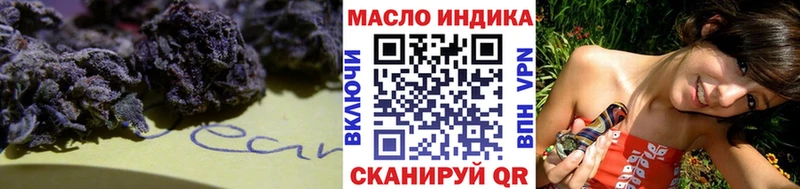 ТГК THC oil  OMG ТОР  Ростов 